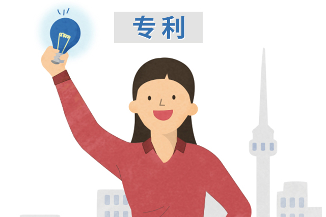 【業(yè)界要聞】專利權(quán)被侵犯，該怎么辦？顧問告訴你