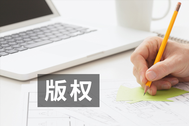 【業(yè)界要聞】感覺懵懵的，logo登記究竟怎么收費(fèi)？