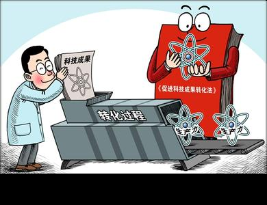 【專利轉(zhuǎn)讓】專利轉(zhuǎn)讓的生效時(shí)間是從什么時(shí)候開(kāi)始計(jì)算