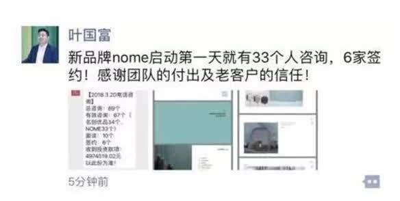 【業(yè)界要聞】“你的流氓阻撓不住你的逝世”，被名創(chuàng)優(yōu)品“撞名”的品牌怒了