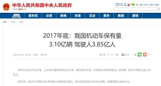 【業(yè)界要聞】今日，資本市場一個(gè)新事物誕生了，3.85億人將獲益！