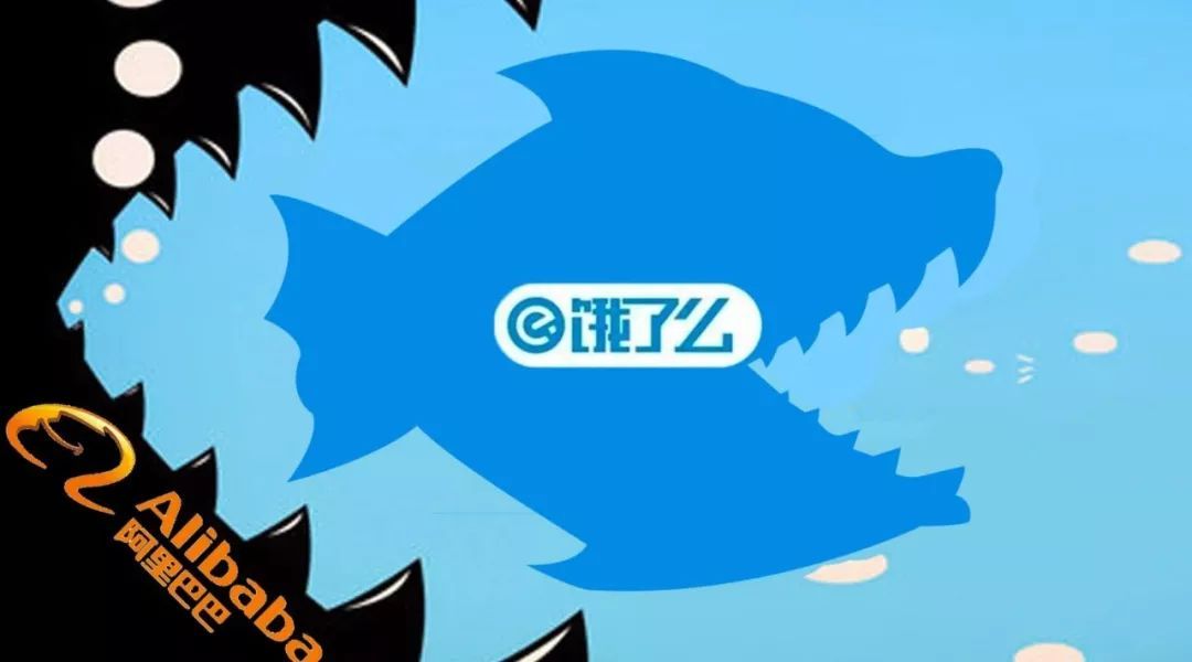 【業(yè)界要聞】95億美元！我國互聯(lián)網(wǎng)史上全現(xiàn)金收買新紀(jì)錄！阿里還餓么？