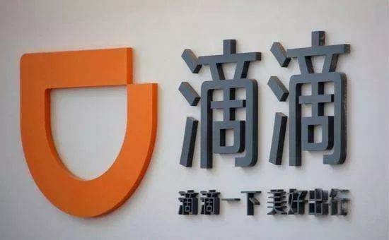 【業(yè)界要聞】美團(tuán)攪局、滴滴防衛(wèi) 網(wǎng)約車競賽壁壘在哪兒？