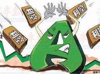 【業(yè)界要聞】今日，央行行長說話泄漏嚴(yán)重信號(hào)：二三四線城市買房要當(dāng)心了！
