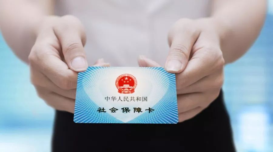 【業(yè)界要聞】上班族福利！稅務(wù)部分出手，少交社保的企業(yè)將被整治