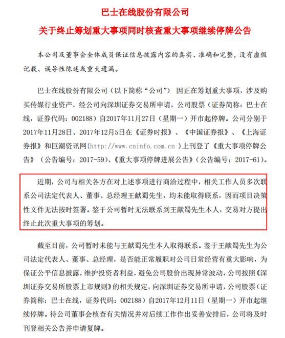 【業(yè)界要聞】動不動就接連8個跌停的股票，教你怎么提早閃避