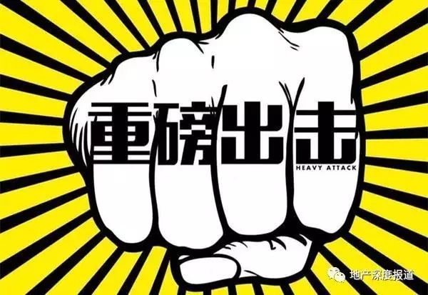 【業(yè)界要聞】時隔22天，海南樓市調控升至史上第一流：島內全域限購！近年拿地的開發(fā)商苦了！