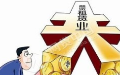 【金融百科】融資租賃相比傳統(tǒng)銀行信貸的八大優(yōu)勢！