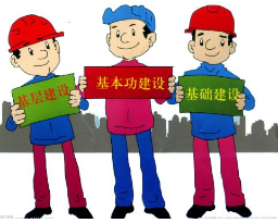 【建筑資質(zhì)百科】建筑施工安全生產(chǎn)許可證跟資質(zhì)辦理有什么關(guān)系？