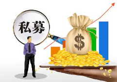 【金融資訊】不盲目抽斷貸、鼓勵(lì)私募設(shè)民企基金等等，國務(wù)院金融委周末多箭齊發(fā)全為做好這件事……