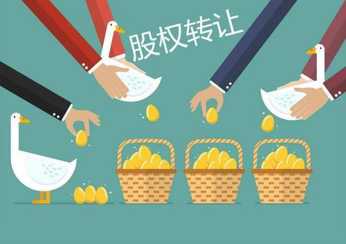 個(gè)人股權(quán)轉(zhuǎn)讓涉及哪些稅費(fèi)？