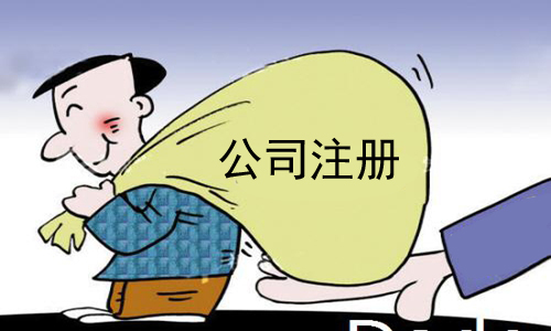 注冊(cè)新企業(yè)是選小規(guī)模納稅人還是一般納稅人？