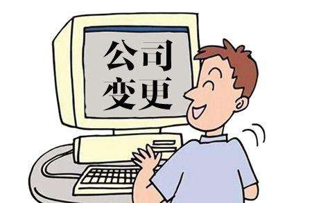 公司股權轉(zhuǎn)讓要繳稅嗎