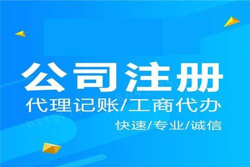 關(guān)于美國公司注冊(cè)那些事
