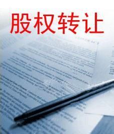 公司股東變更、股權(quán)轉(zhuǎn)讓?zhuān)趺催M(jìn)行變更登記？