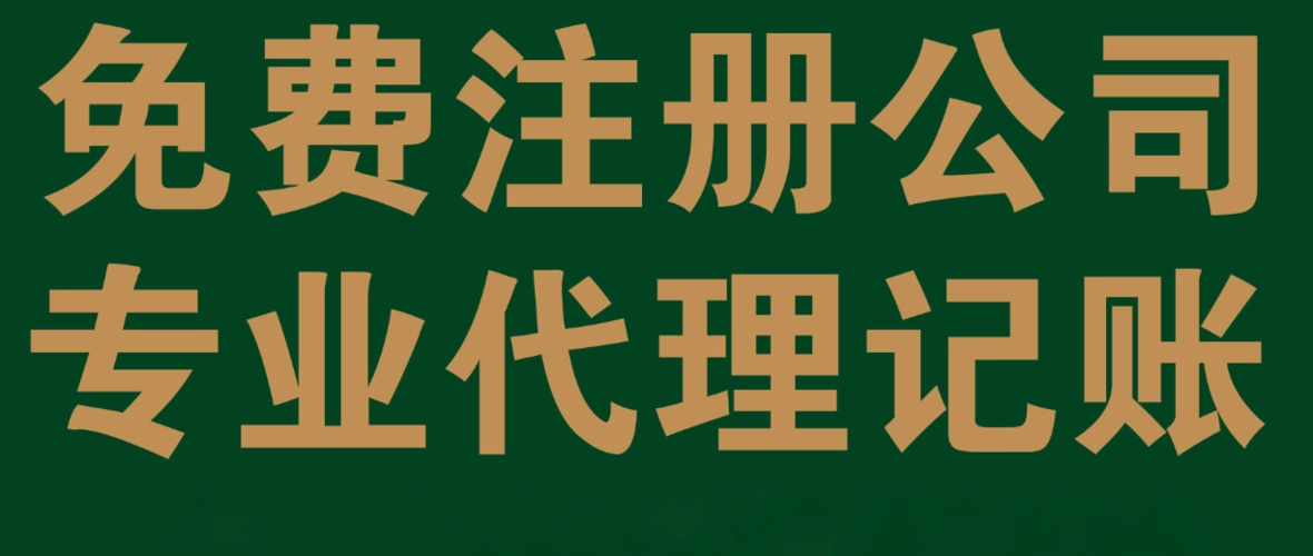 公司變更名稱和地址，大致需要做什么工作？