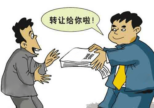 可靠公司轉(zhuǎn)讓信息途徑有哪些？