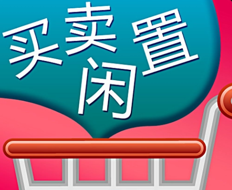 閑置公司轉(zhuǎn)讓合法嗎？