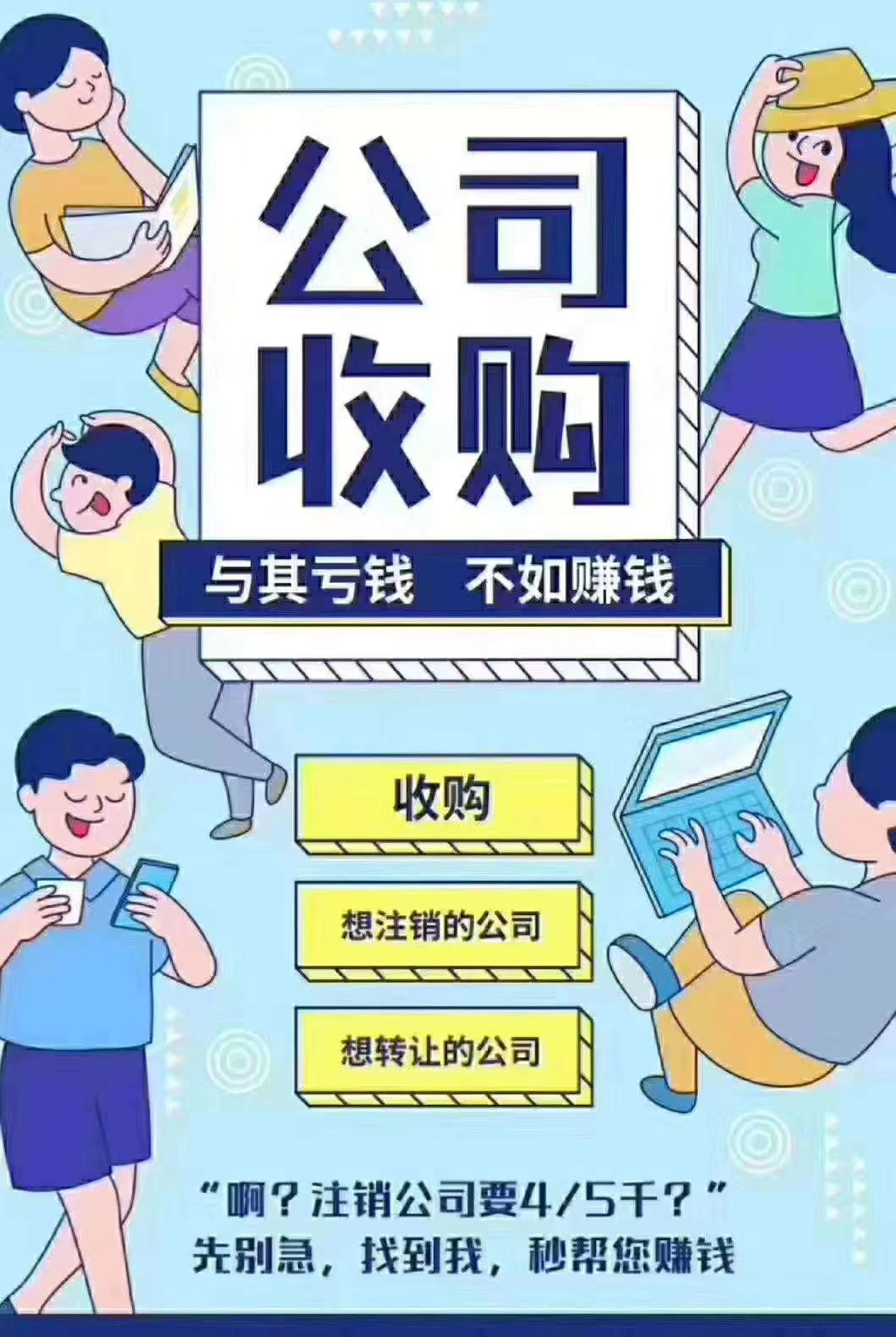 公司轉(zhuǎn)讓怎么轉(zhuǎn)讓的？