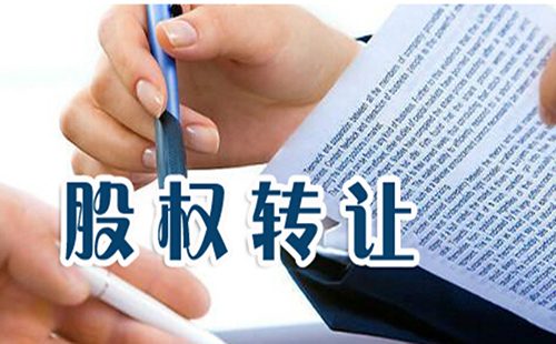 哪里看有公司要轉(zhuǎn)讓？