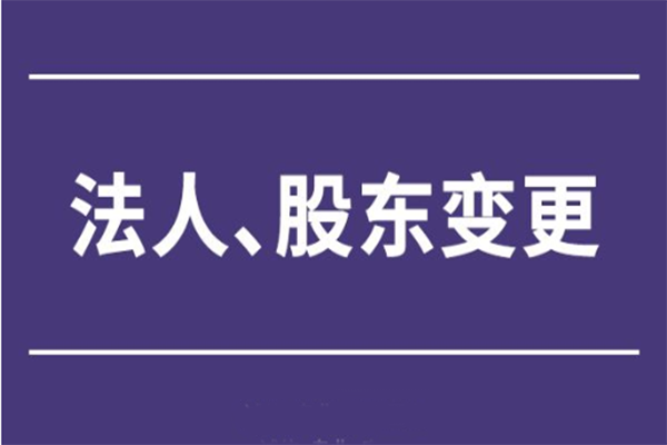 在南寧，公司轉(zhuǎn)讓可以找代辦公司嗎？