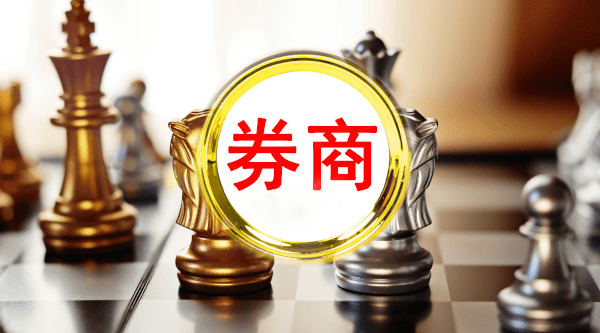 浙江證券公司轉(zhuǎn)讓有哪些要求呢？