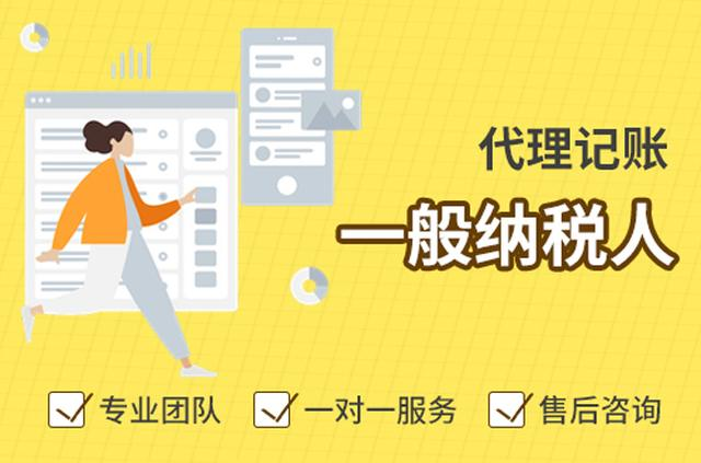 選擇我們代理記賬的好處？