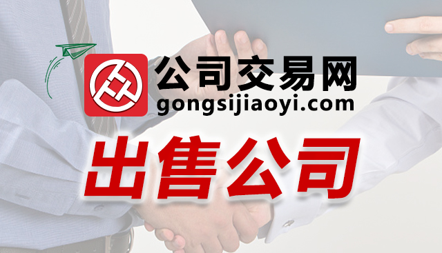 股權(quán)轉(zhuǎn)讓的定義、概念、法律后果都有哪些